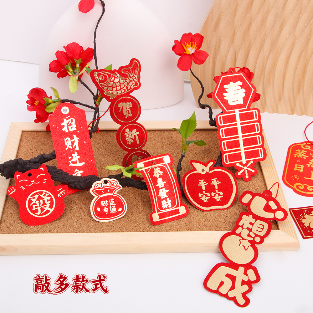 Personaje inspirador creativo tarjeta de elevación de estampado tarjetas de estampado en maceta colgante Tarjeta de Año Nuevo atmósfera colgante tarjeta de felicitación