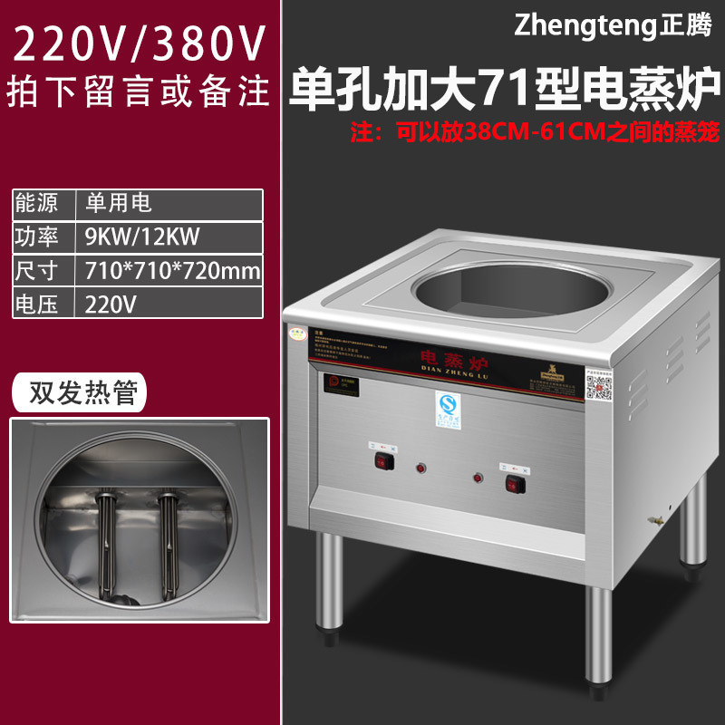 horno de pan de vapor multifuncional comercial horno de vapor para pan de vapor eléctrico para pan de vapor de gas horno de salchicha de polvo de salchicha horno de vapor