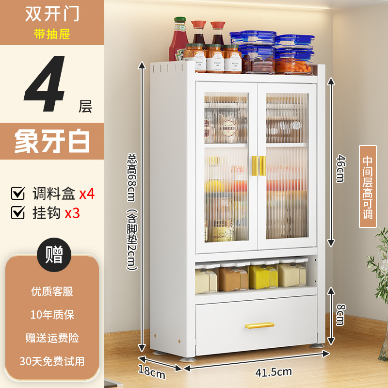 [아이보리 화이트] (소형 아파트) 41.5CM*68CM 높이 조리대 서랍 포함 양념장 (4개 양념 상자)