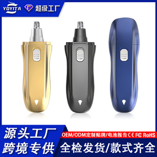 Cross-Border New Multifunctional Electric Hair Clipper Rechargeable Shaver Men's Professional Nose Hair Shaver Nose Hair Shaving Machine