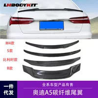 Подходит для Audi A6 C7 S6 2012-2018 годов выпуска, четырёхдверный, модифицированный задний спойлер M4 S R из бельгийского карбона