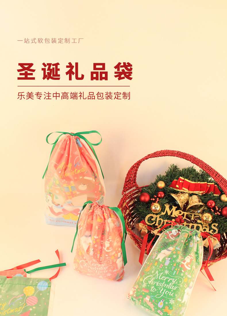 絲帶圣誕禮品袋詳情頁_01
