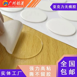 辅助包装材料;工业产品胶带;保护膜