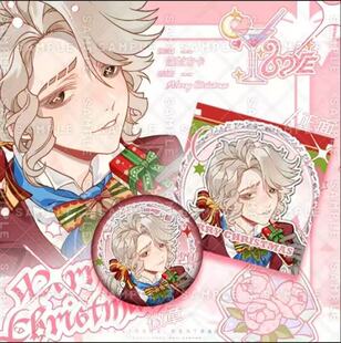 Christmas bell cross laser badge film yummy square card suit 24 character demolition music