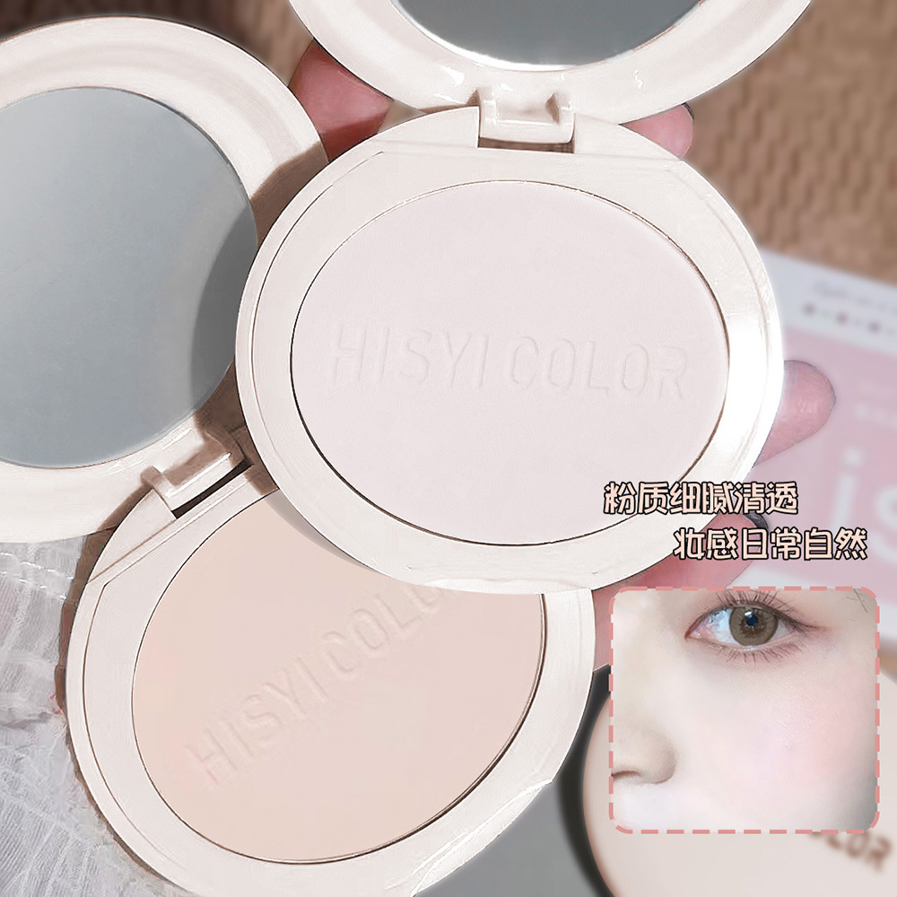 HISYI Soft Light Clear and Clear Makeup Powder Cake Natural Fog Face Makeup Holding Powder