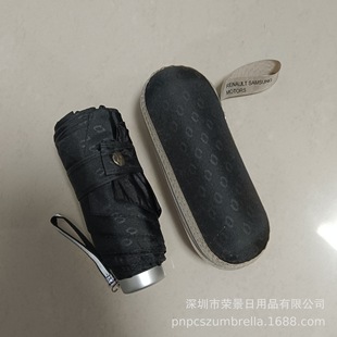 Five Fold Capsule Umbrella Five Fold Seven Bone 7 Bone Super Mini Oval EVA Soft Box Umbrella Export South Korea