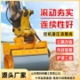 公路压实回填护坡打夯机
