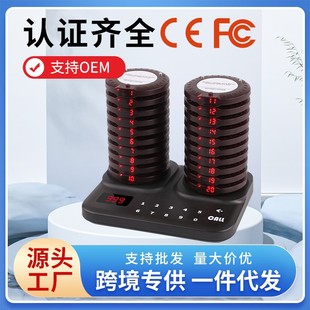 Wireless Food Pickup Device for Restaurants, Food Malls, Fast Food Restaurants, Call-Up Frisbee, Vibrating Disc, Wireless Food Pickup Device, One for 20