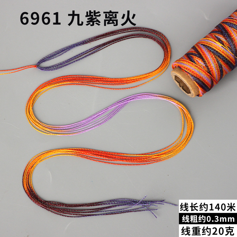 高端0.3mm圆蜡线段染星空股线手工编织手绳项链手链diy配件材料|undefined