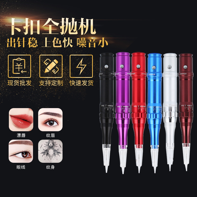 Dongguan manufacturers custom eyebrow tattoo machine buckle full throwing machine rechargeable set tattoo machine fog eyebrow machine wholesale Dongguan manufacturers custom eyebrow tattoo machine buckle full throwing machine rechargeable set tattoo machine fog eyebrow machine wholesale