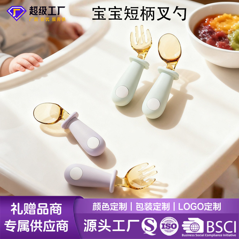 New Baby Independent Feeding Spoon Kidsren Learn to Eat Training Fork and Spoon Set Ppsu Short Handle Fork and Spoon Wholesale