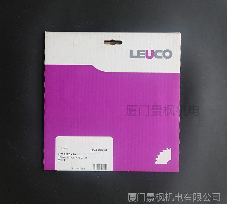 LEUCO锯片极东，南兴，马氏，豪迈电子锯锯片选择德国乐克锯片