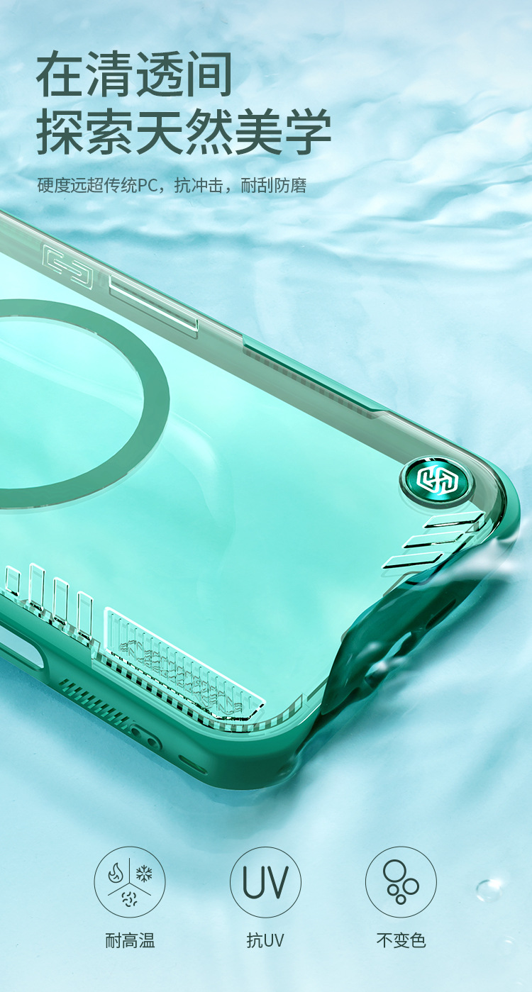 Giá đỡ ống kính chụp từ tính trong suốt cho iPhone 16 Pro Max NILLKIN — Bingkong PROP [mô hình từ tính bao phủ] màu đen, Bingkong PROP [mô hình từ tính bao phủ] màu xanh lá cây, Bingkong PROP [Gọng kính hút từ tính] màu đen, Bingkong PROP [Gọng kính hút từ tính] Màu xanh lá cây chi tiết 6