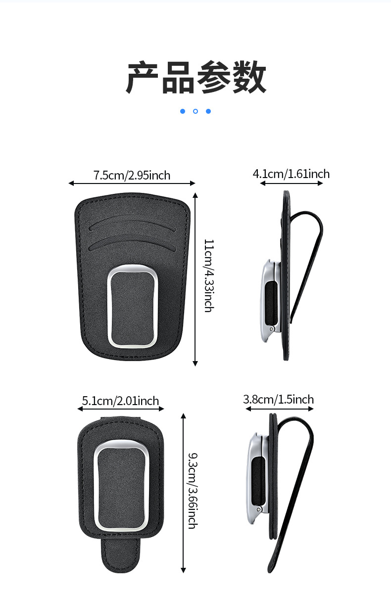 Car sun visor organizer, multi-functional car eyewear case, card holder, storage bag for cards, and document/ID holder