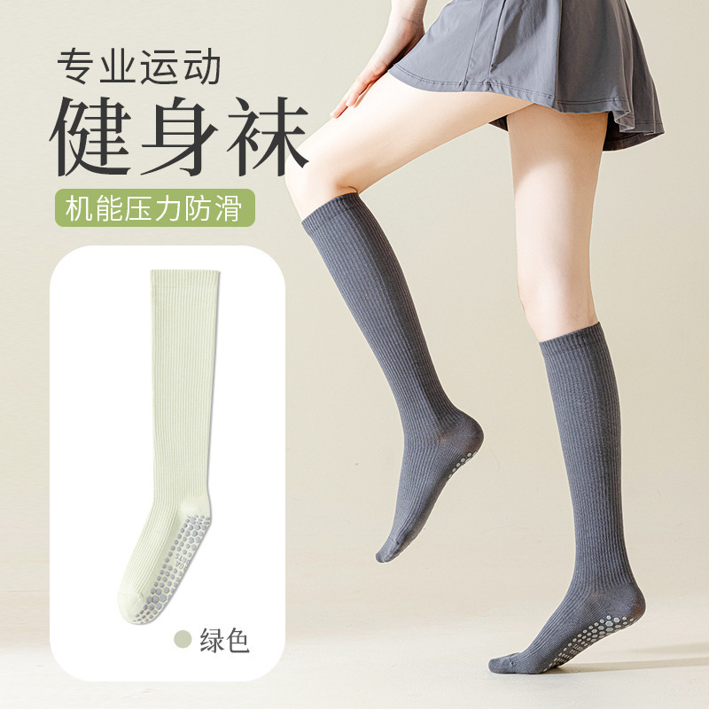 压力运动小腿袜子女夏季专业健身跳绳瑜伽长袜防滑专用压缩瘦腿袜|undefined
