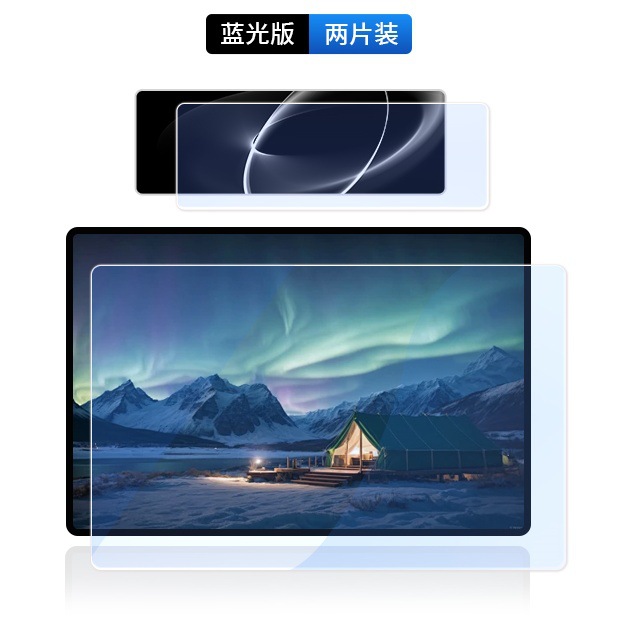 7 Interior — Geely Car interior film - 25-galaxy-starship-7-em-i-102-inch-instrument-panel-146-inch-navigation-blue-light