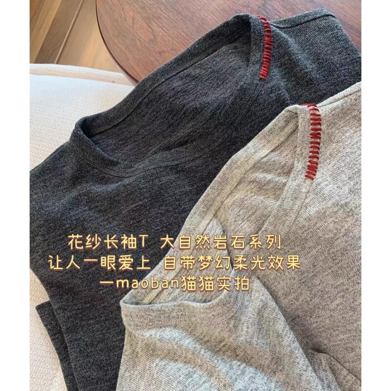 LM92梦幻柔光效果~纱线大自然岩石肌理感花纱长袖百搭T恤|undefined
