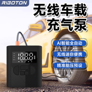 Portable car air pump wireless digital display car tire pump mini car air pump automatic charging and stopping