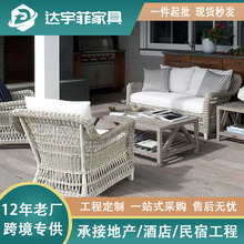 户外沙发东南亚沙发椅藤编庭院户外露天民宿酒店休闲藤椅懒人摇椅