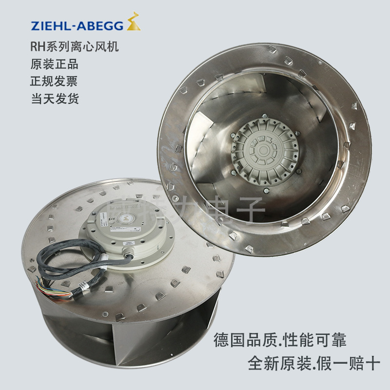 ZIEHL-ABEGG（施乐百）西门子专用离心风机RH50M-4DK.6F.1R