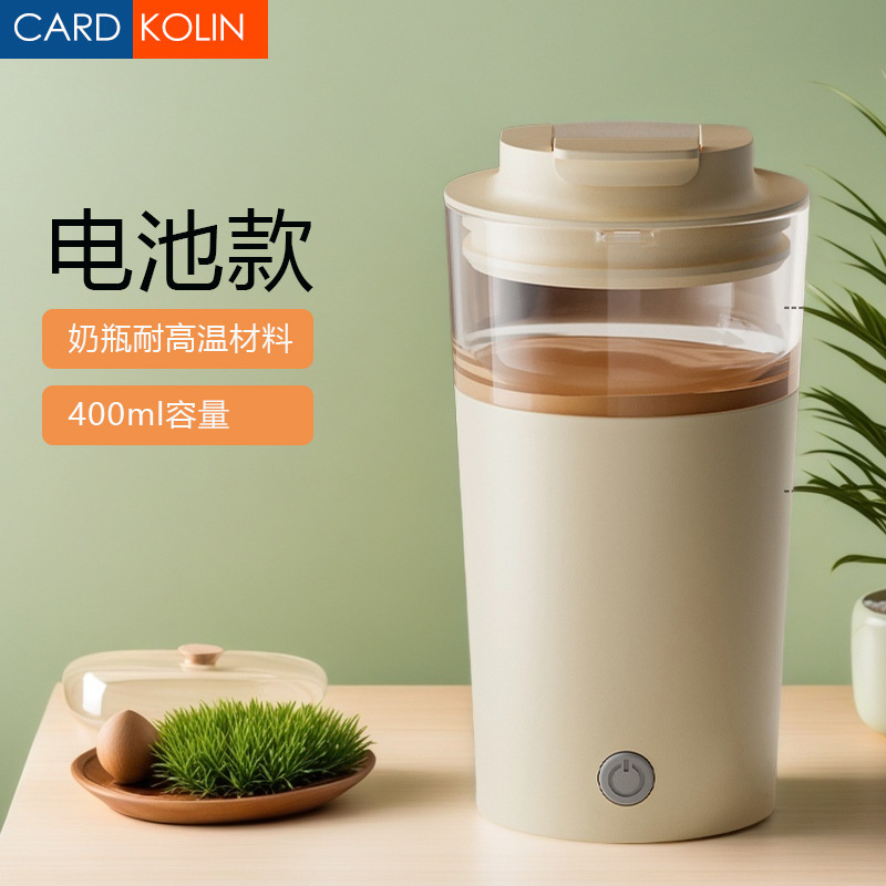 新型全自動撹拌カップ充電無線怠け者コップ携帯電動磁気回転揺らぎミルクコーヒーカップ|undefined