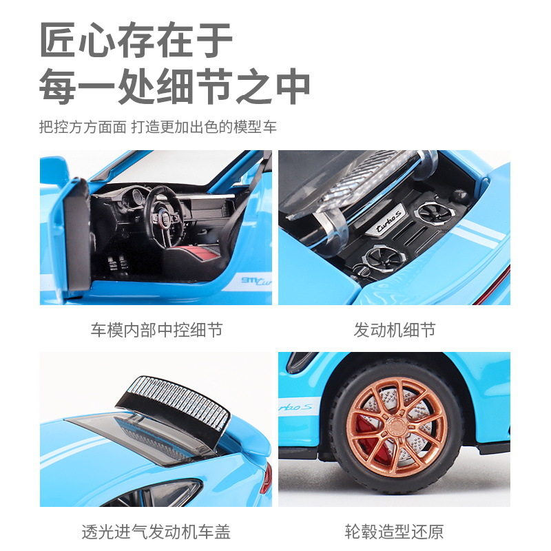 (En caja) 1:32 tiempo-preservar el juguete 911 TurboS aleación modelo de coche decoración de cuatro puertas de sonido y la luz Tire hacia atrás coche de juguete