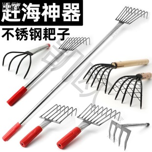 Sea Cast Artifact Seaside Beach Rake Shell Clam Digging Oyster Crab Clam Stainless Steel Aquatic Grass Tool suit