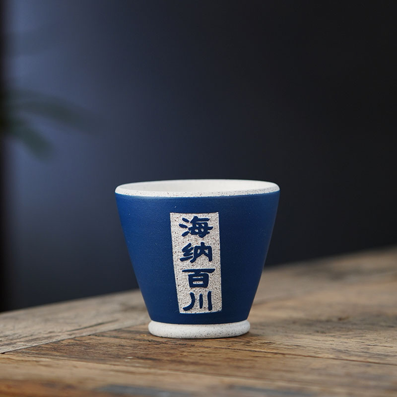 하이난 백천 향기 컵