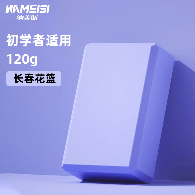 페리윙클 블루 120g