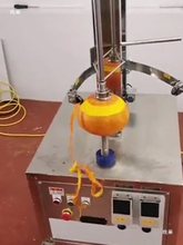 旭众削皮机商用全自动电动芒果菠萝芋头洋芋冬瓜南瓜哈密瓜去皮机