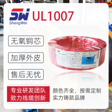UL1007��Ӿ� �����O������ LED��Ӿ� PVC22AWG��Ӿ����l