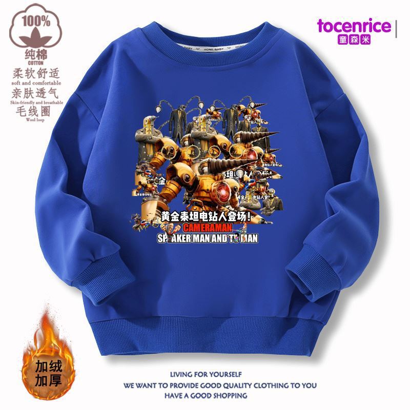 U51-Royal 블루 (기모)