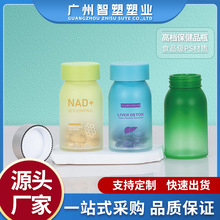 新款高档渐变超声波保健品瓶奥利司他压片糖果瓶120ml分装胶囊瓶