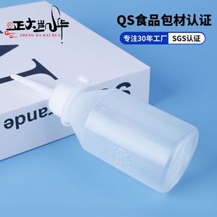 100ml����ƿ�zƿ�p�x�C��ƿ�zˮܛ�zƿС�쎧�̶�͸�����ϔD��ƿ
