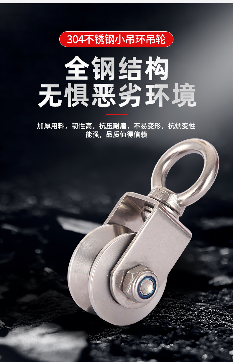 金宇五金详情页5_07