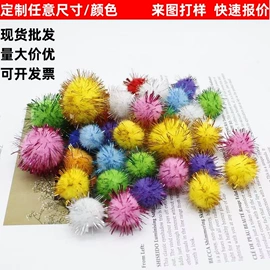 毛球;流苏、穗;PVC塑料片