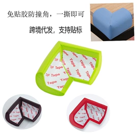 防撞角;防撞条;其他安全防护