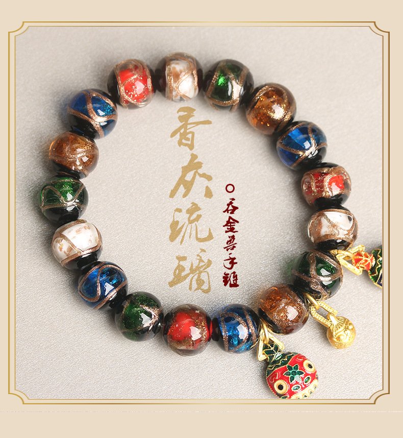 O1CN01Jmzrqj1EL184GlZZc_!!3339050334-0-cib.jpg?__r__=1684721580219