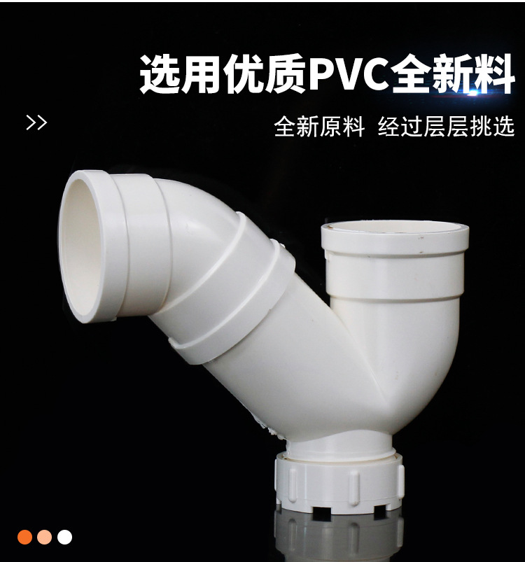 U-PVC管排水管存水弯配件接头存水弯P弯S弯带检查口U-PVC排水弯头-阿里巴巴