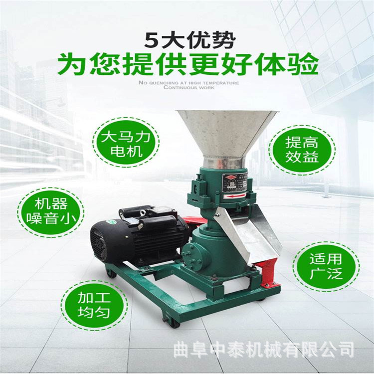 养殖牛羊饲料造粒机 直连动力粉草颗粒机 青草料挤压饲料机规格