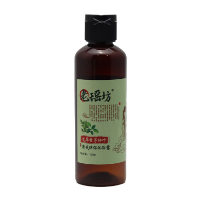 Botany Shampoo 100ml Sample Trial Pack