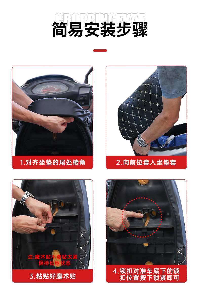 Moshuntong electric car leather embroidered composite sponge cushion cover motorcycle thickened warm sponge winter cushion