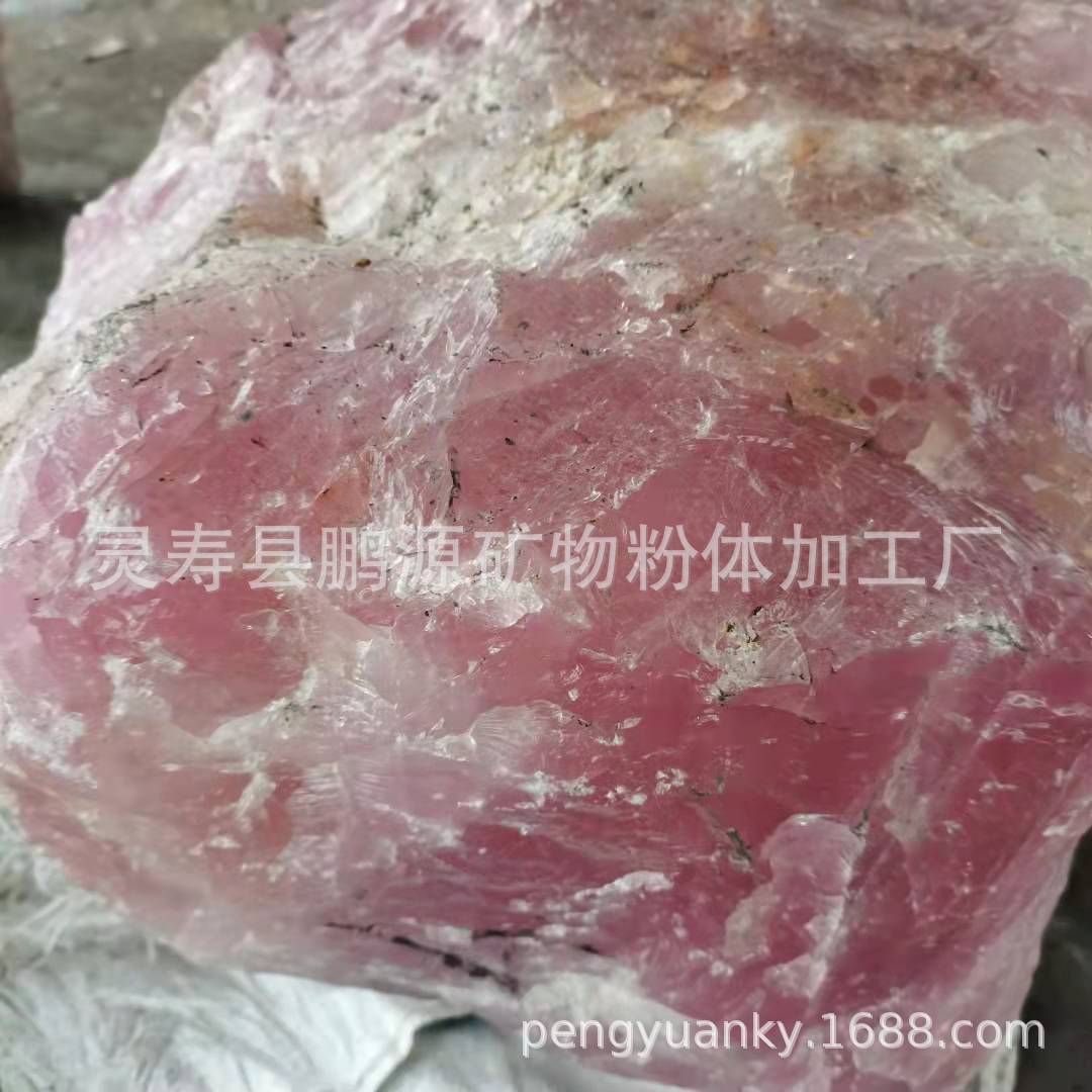 厂家批发供应工艺品级芙蓉石 粉水晶级芙蓉石 球磨芙蓉石