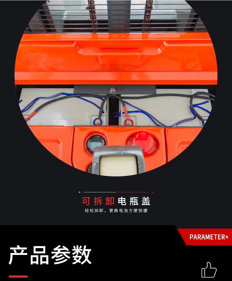 详5_副本