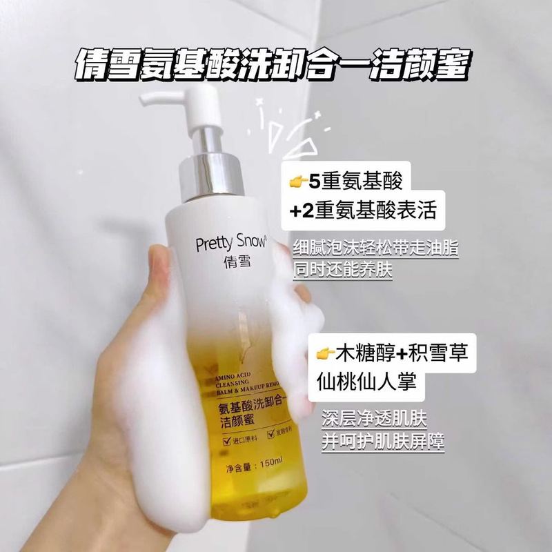 キュウリ Qianxue 洗顔料 女性用洗顔料 スキンケア製品 アミノ酸洗顔料 ティーンエイジャー オイルコントロール オールドブランド|undefined