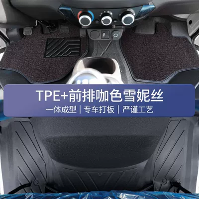 Ayaqaltılar (Kovriklər) Car Floor Mats, Tpe Accessories - xiangling-m1-double-row-tpe-foot-pads-front-row-coffee-color-wear-resistant-king-three-pieces-as-gifts