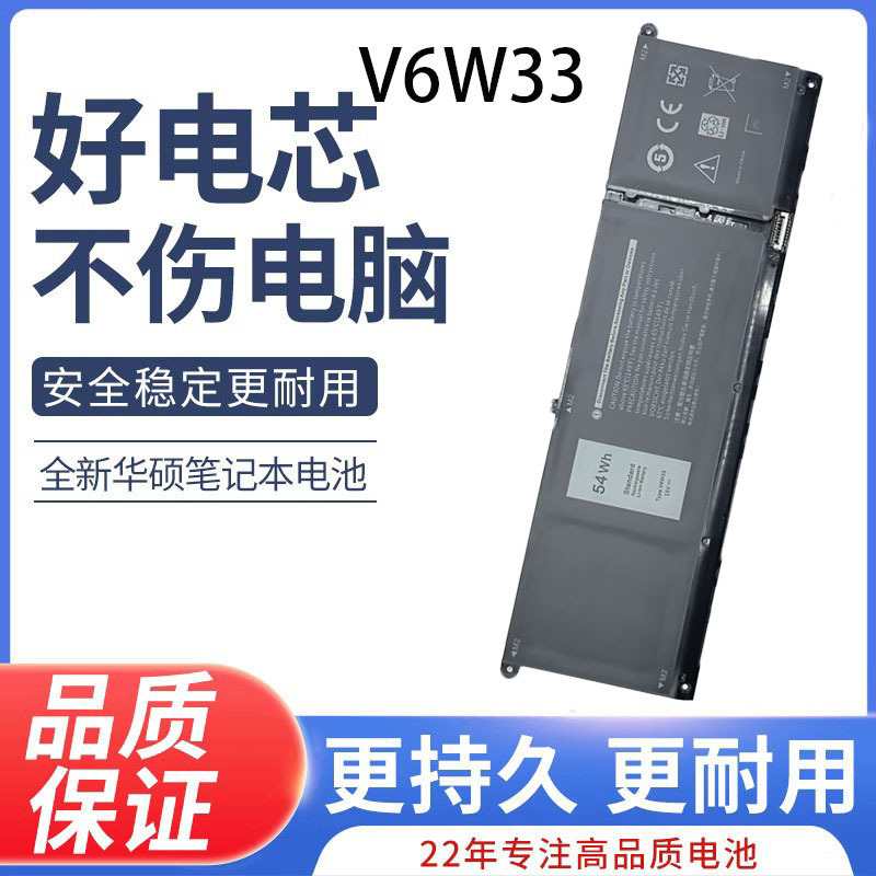 For Dell Latitude 3320 3420 3511 3515 V6W33 G91J0 Laptop Battery