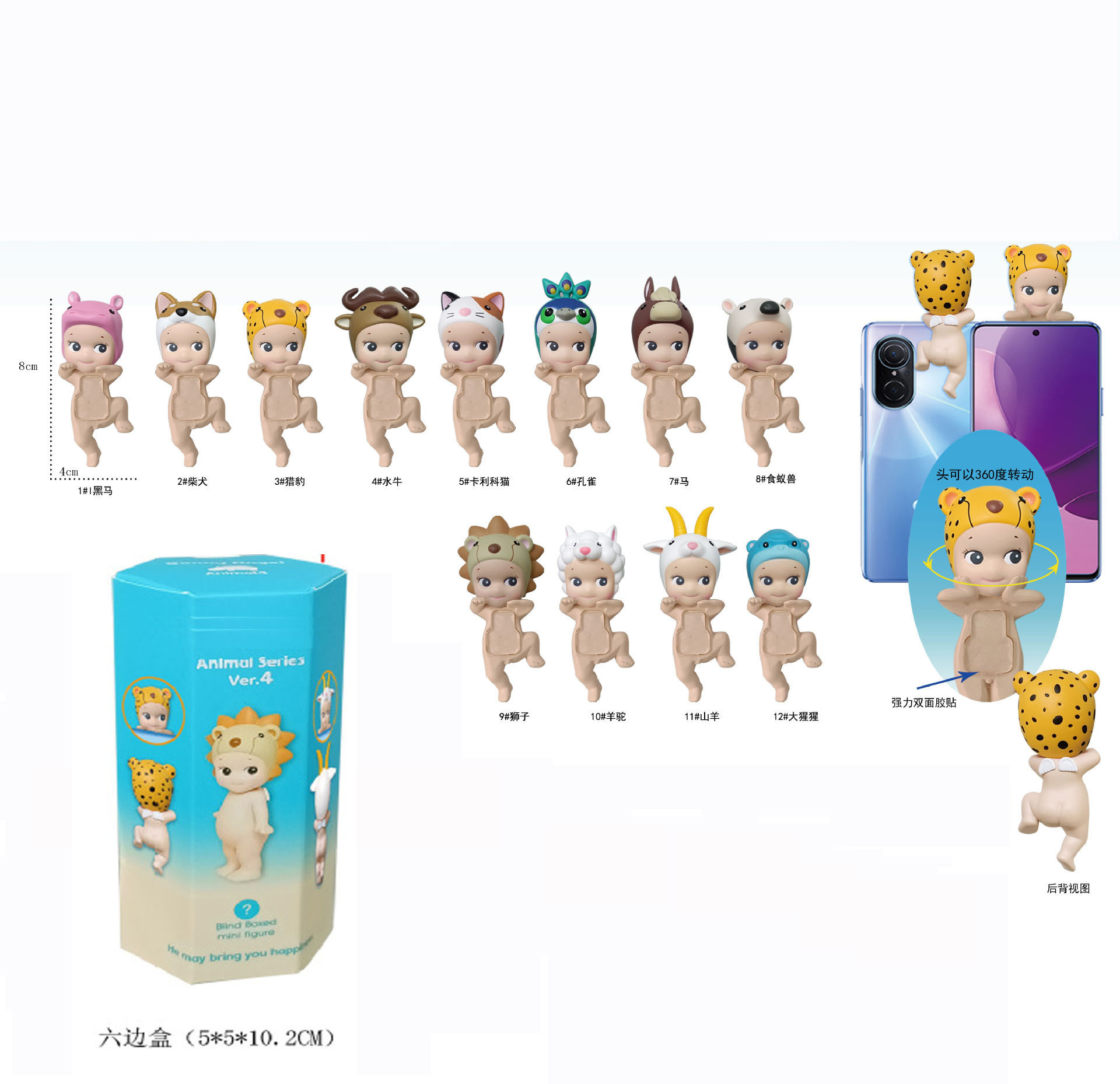 Figura Sorpresa en Caja Ciega, Empaquetada Individualmente, Decoración para Coche, Juguete Moderno para Escritorio, Muñeco de Gato en Caja Ciega, Soporte para Teléfono.