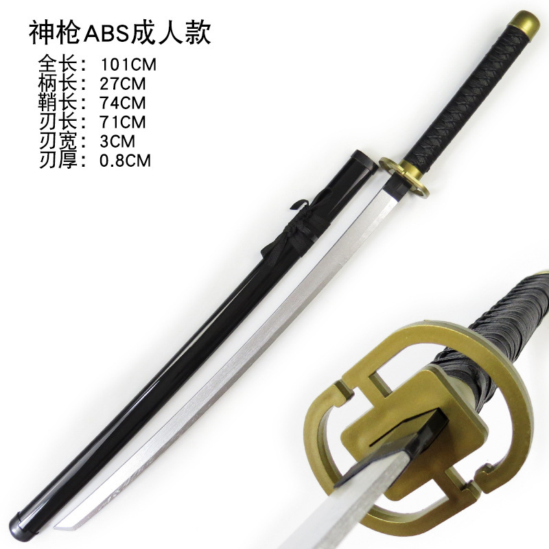 死神abs成人シリーズcos刀武器道具斩迫刀鏡花水月天錠斩月氷輪丸木|undefined