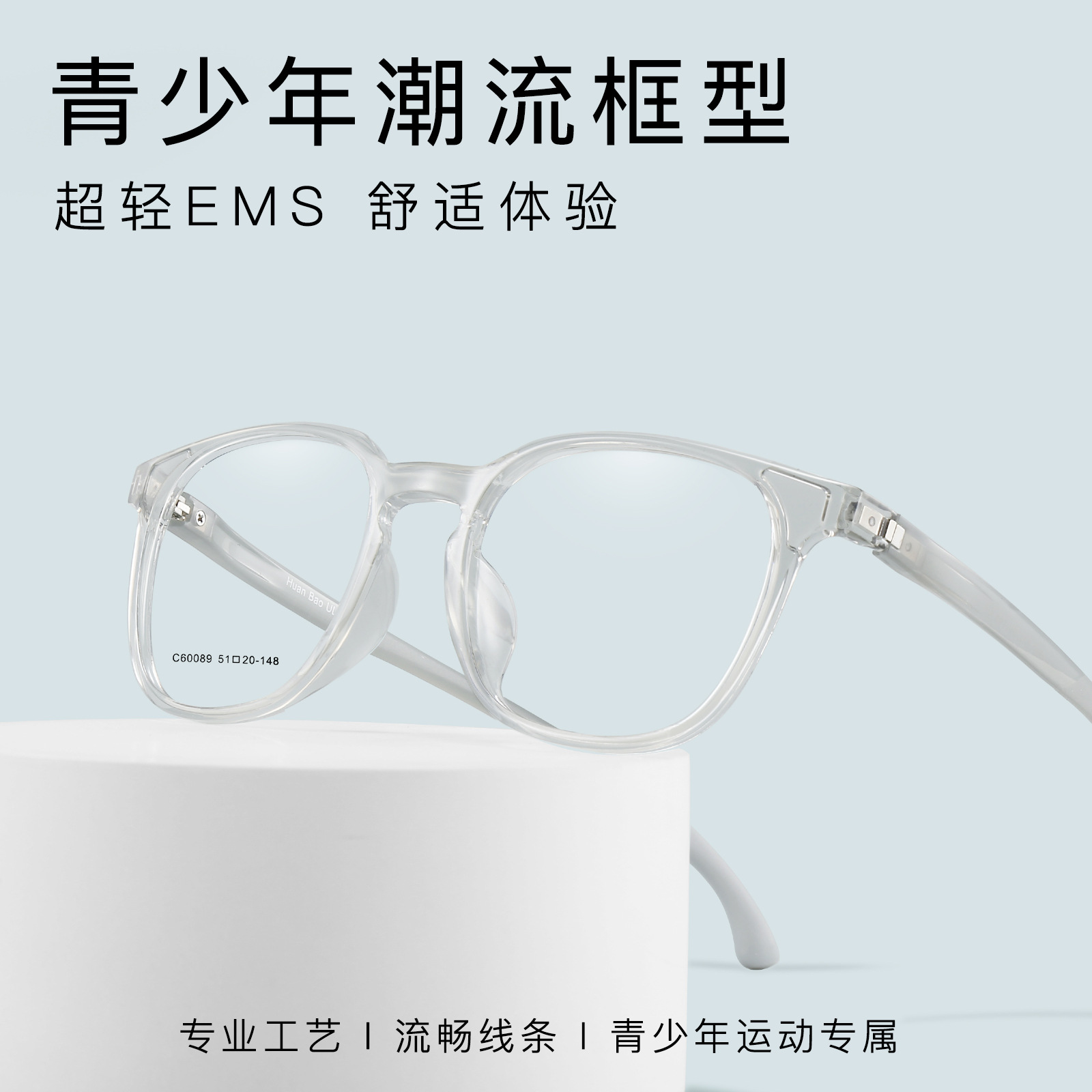 Antideslizante juventud deportes gafas marco ajustable de un solo clic interruptor Modo deportivo puede coincidir con gafas al por mayor Danyang